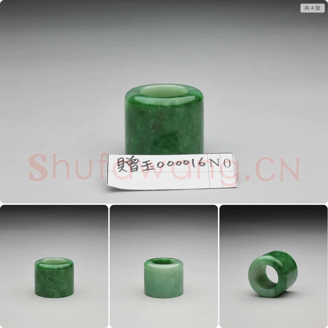 清 翠玉扳指