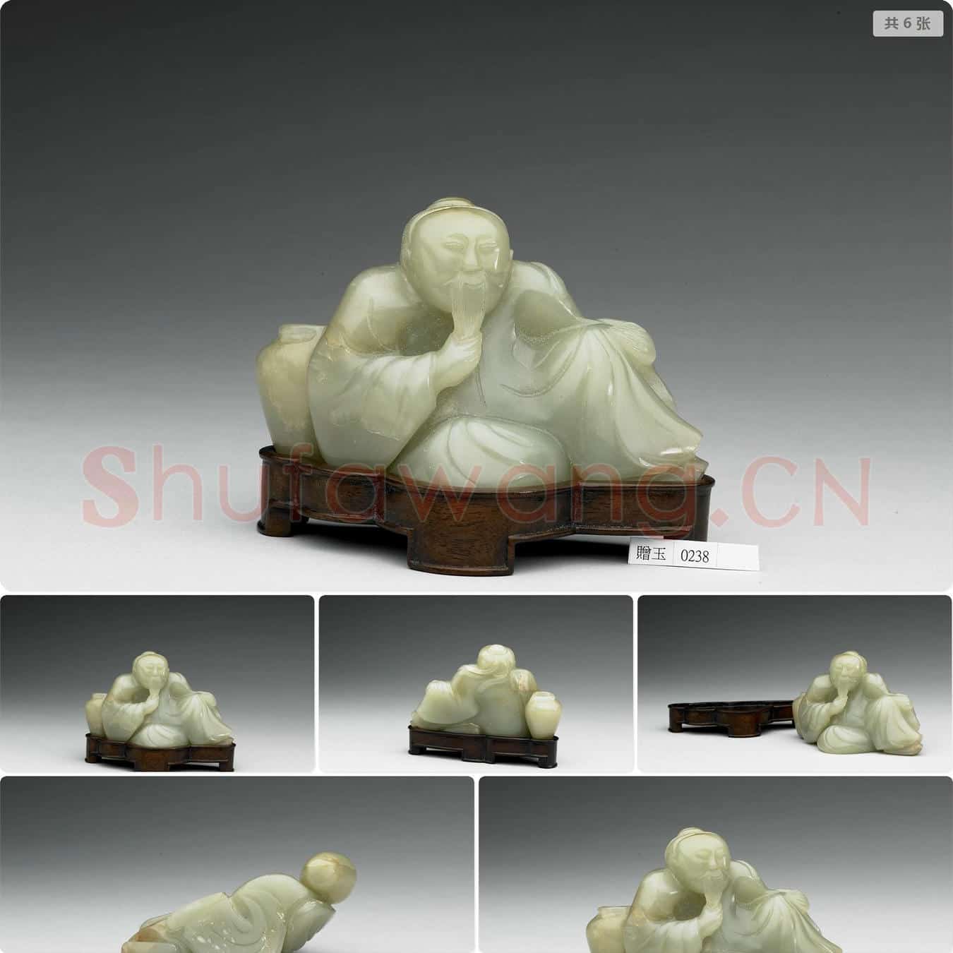 清 玉人