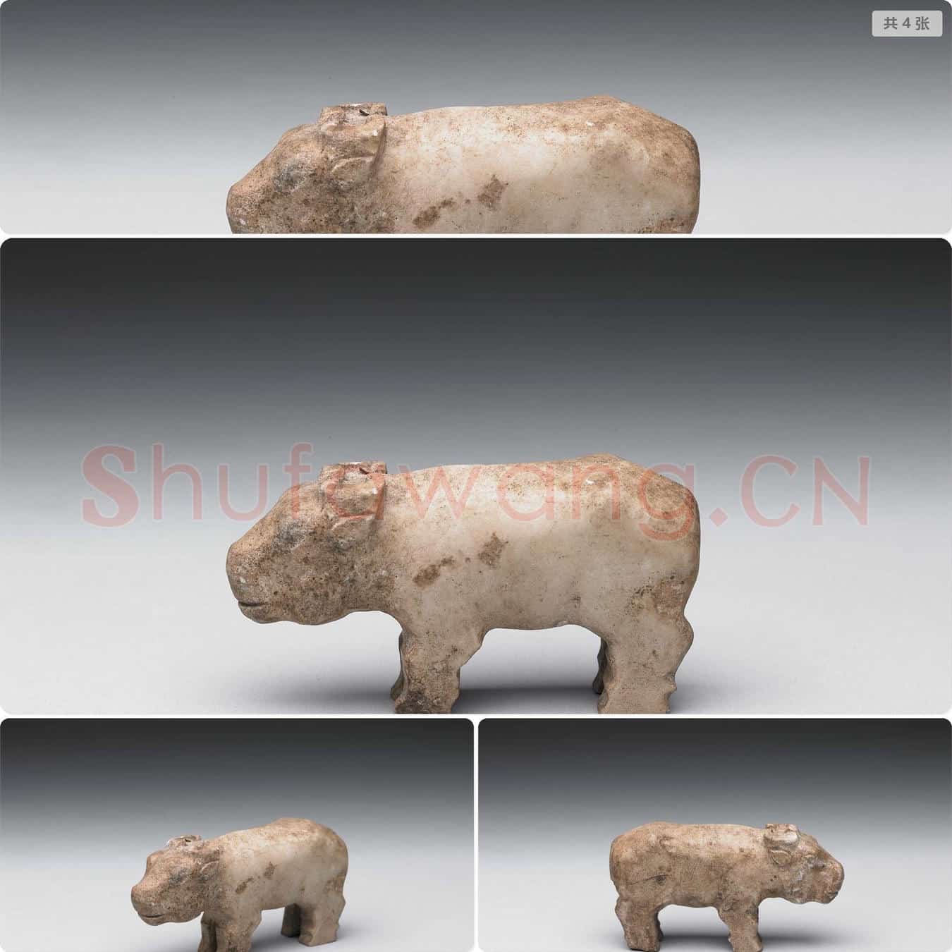 西周 石牛