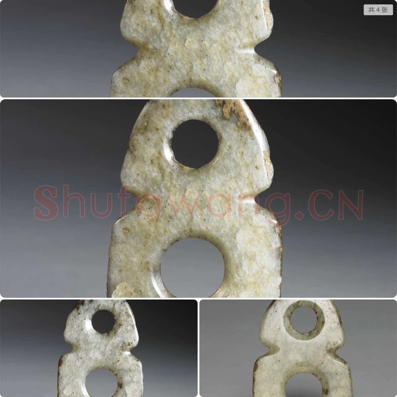 松黑地区新石器时代 玉连璧