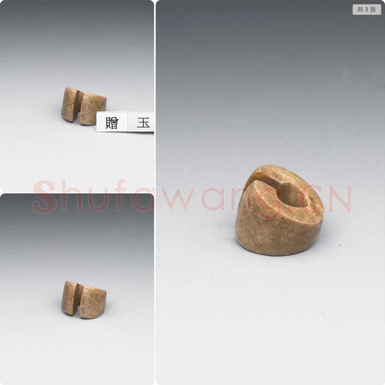马家浜文化晚期至崧泽文化早期 玉管状耳饰玦