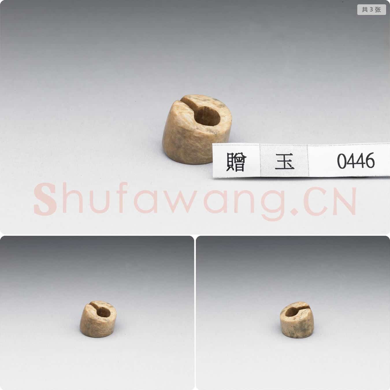 马家浜文化晚期至崧泽文化早期 玉管状耳饰玦