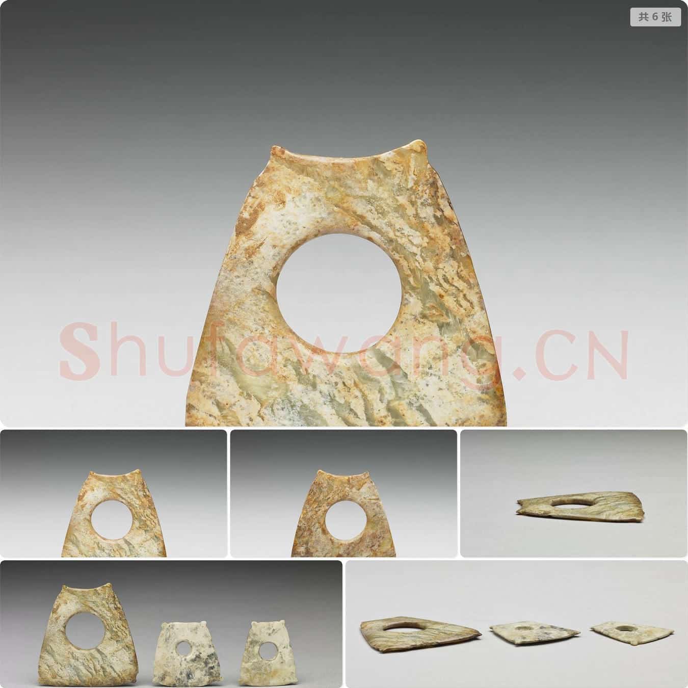 大汶口文化中晚期或良渚文化早期 玉圆孔饰片