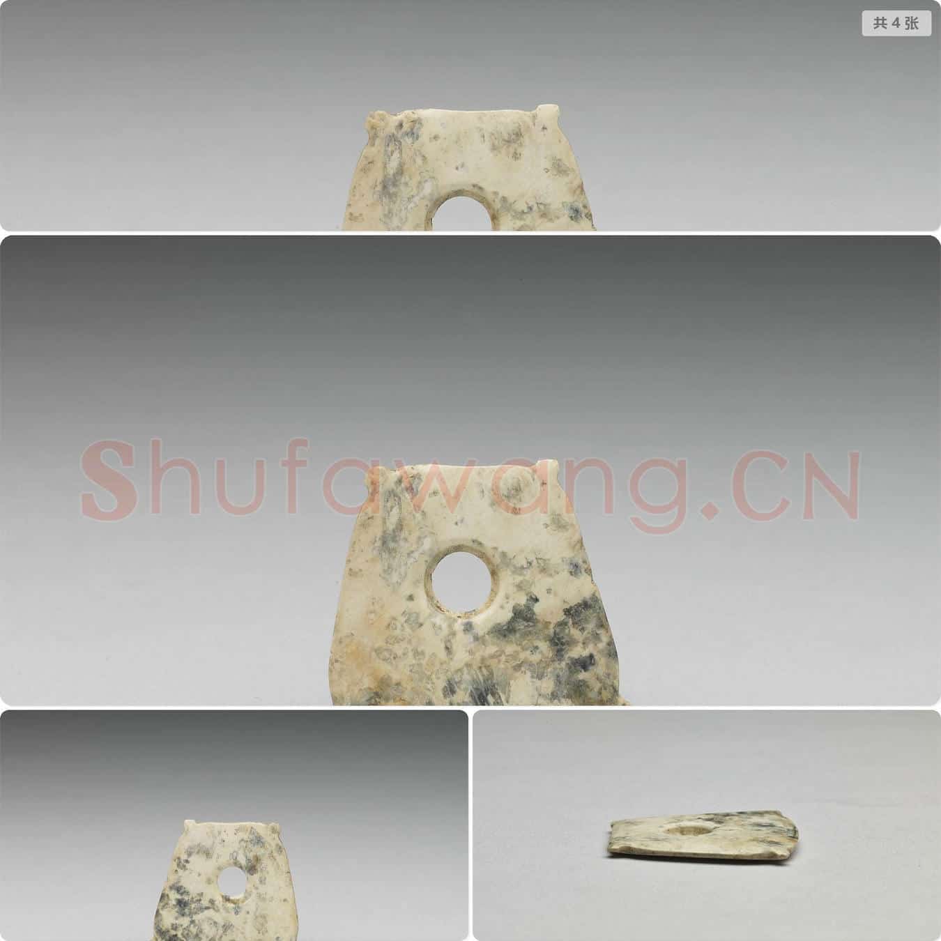 大汶口文化中晚期或良渚文化早期 玉圆孔饰片