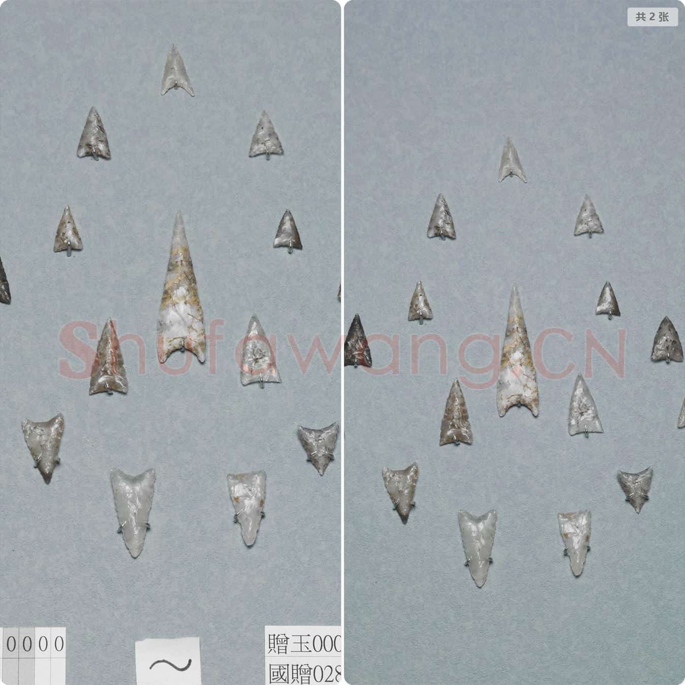 新石器时代 玉髓箭簇