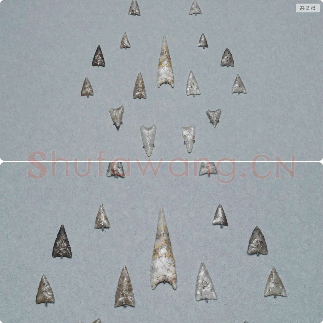 新石器时代 玉髓箭簇
