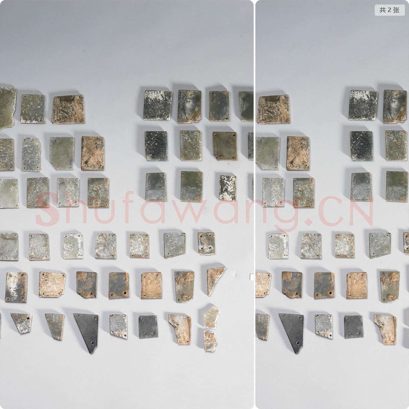 汉 玉衣片