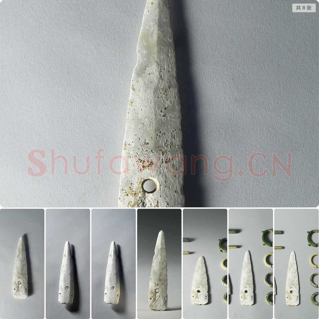 新石器时代 玉矛