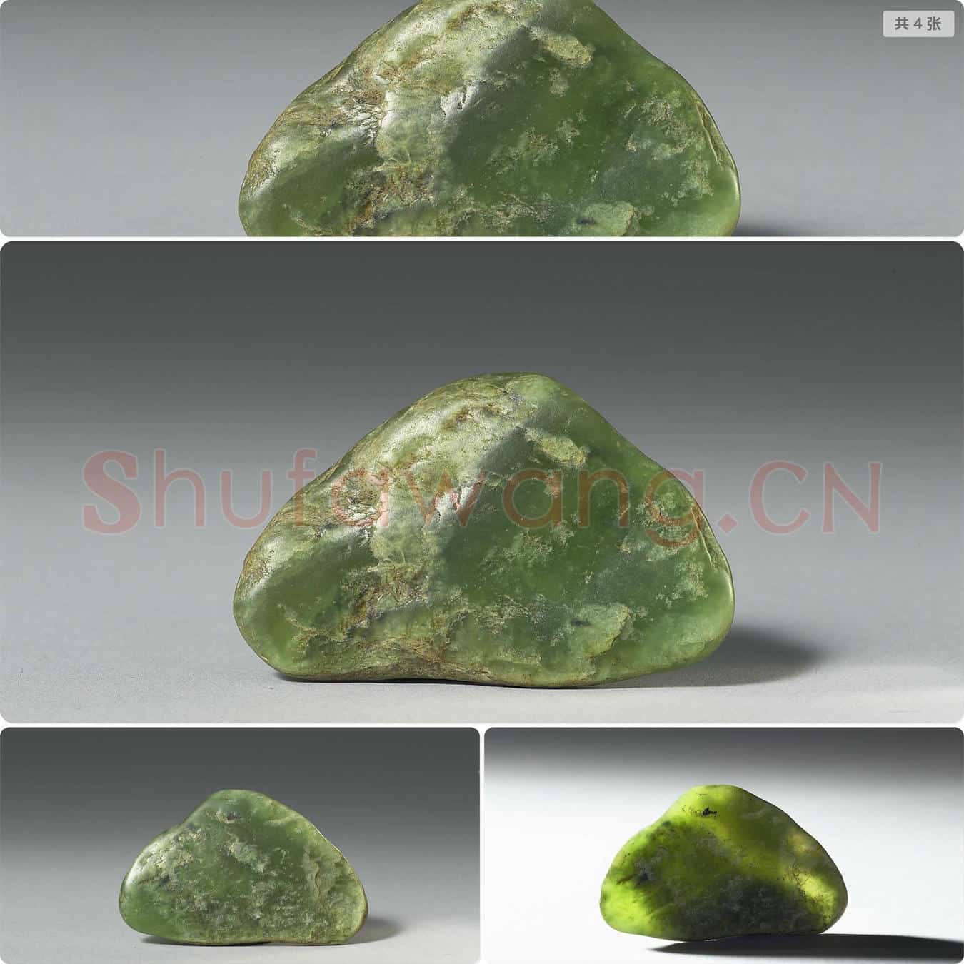 新石器时代 玉坠