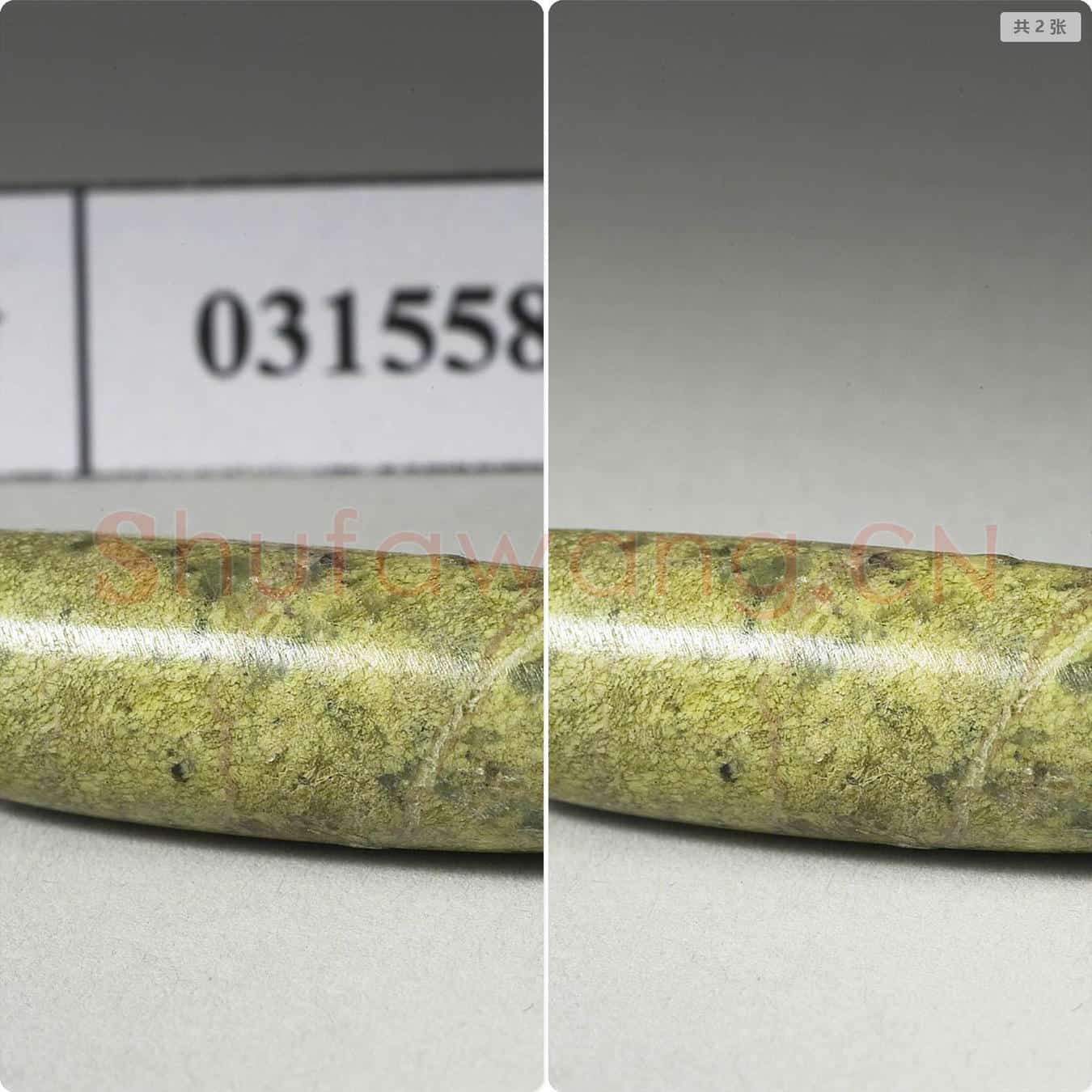 新石器时代晚期 石管珠