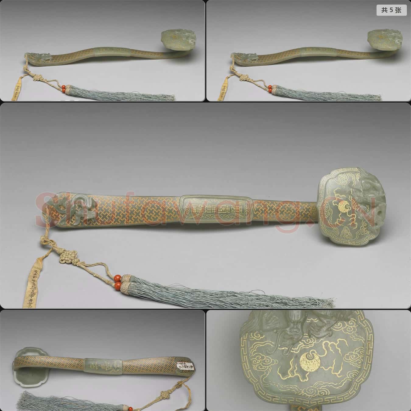 清 玉(萬壽無疆)如意