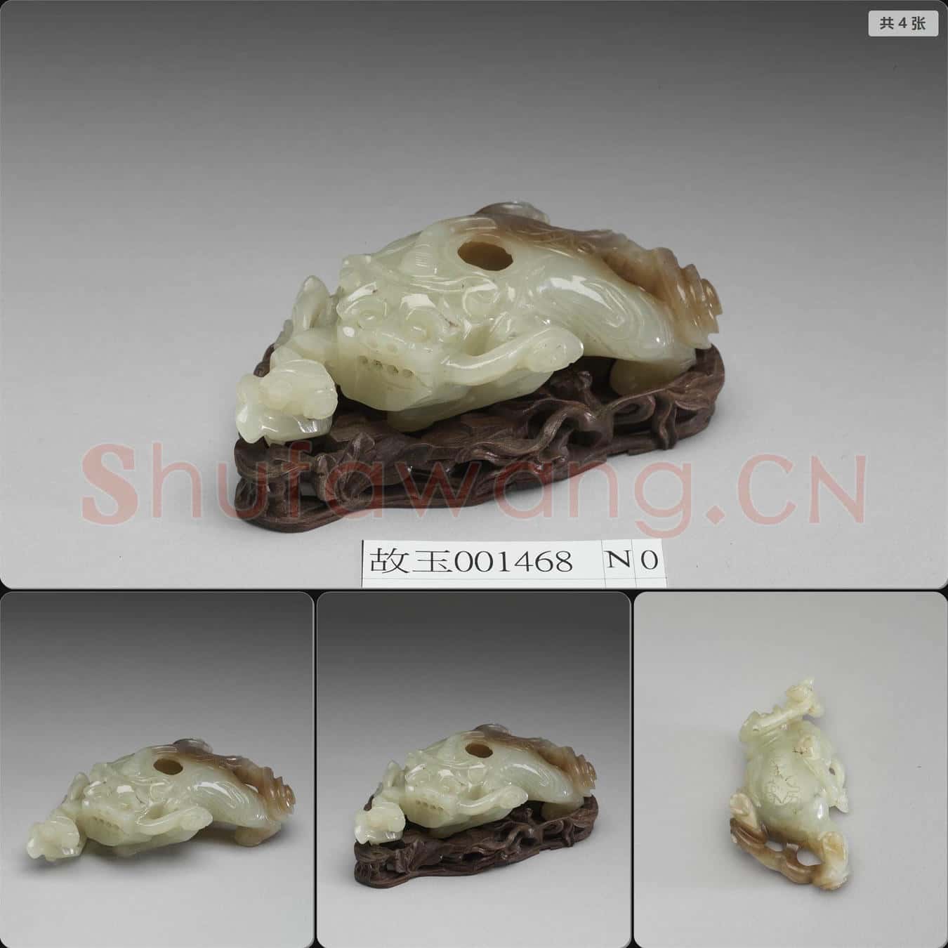 清 玉獸水盛