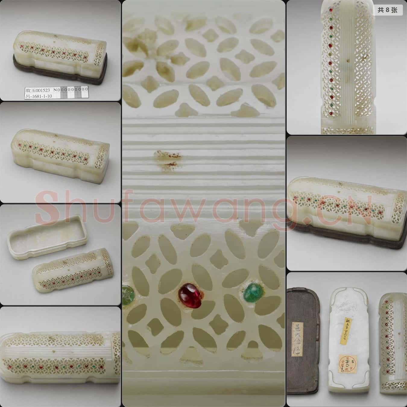 清 玉琴盒