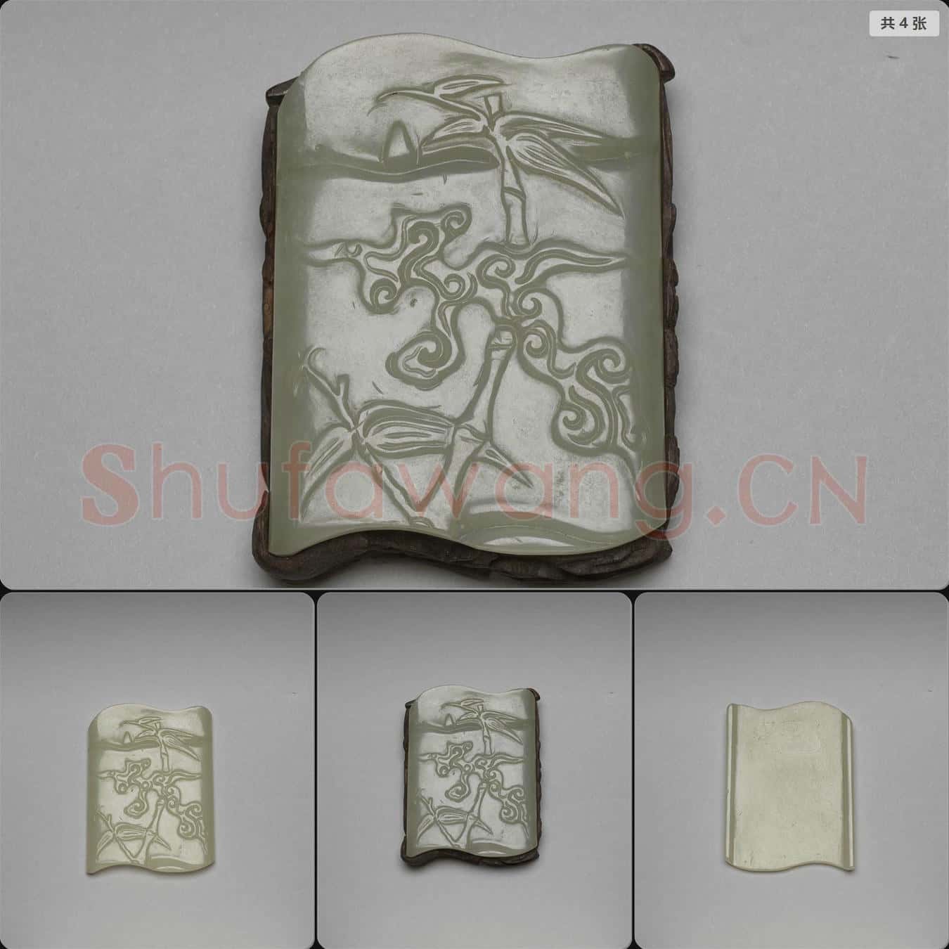 清 刻花玉片