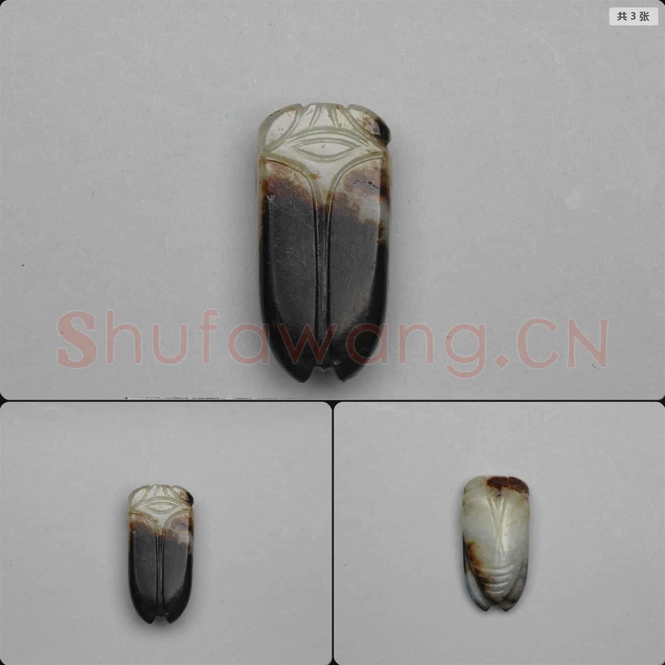 明 仿漢玉蟬