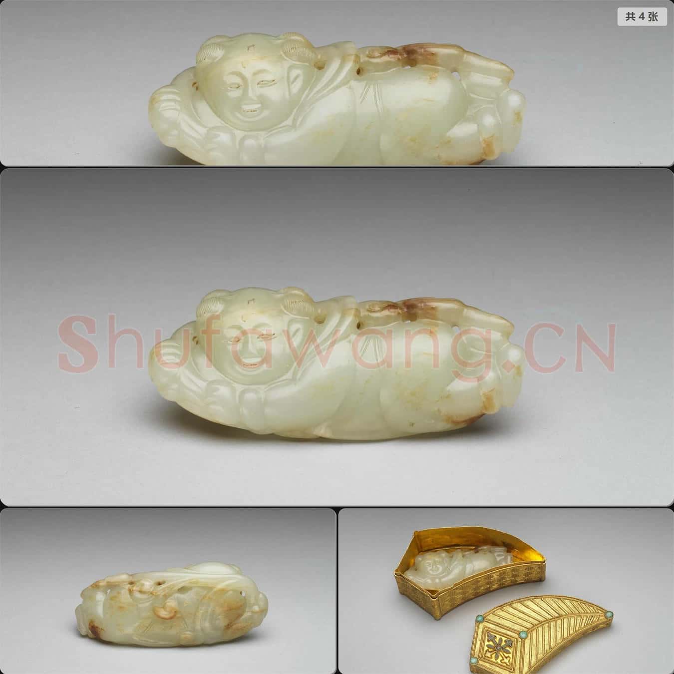 清 玉童子