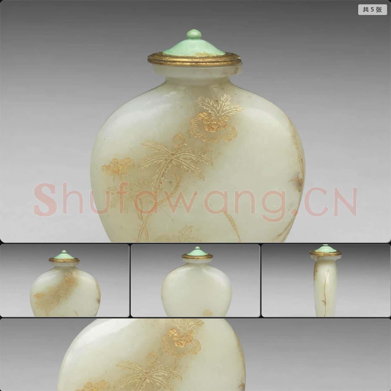 清 玉填金花卉鼻煙壺