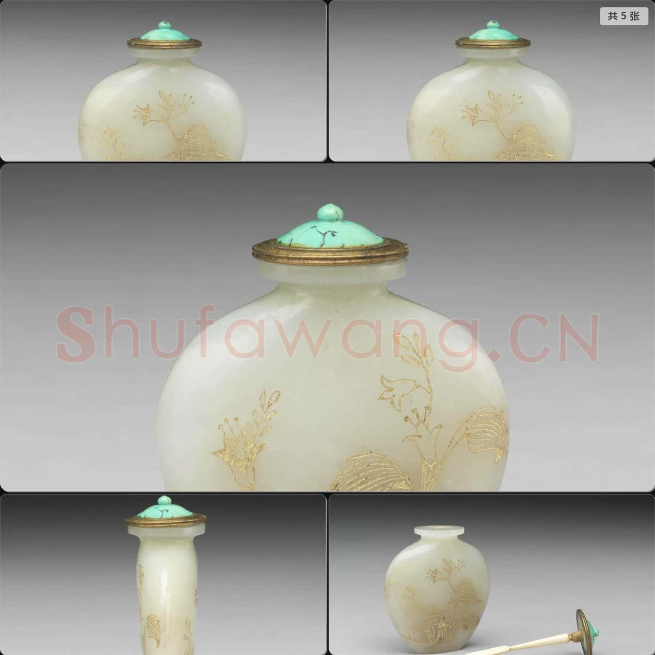 清十八世紀 玉填金花卉鼻煙壺