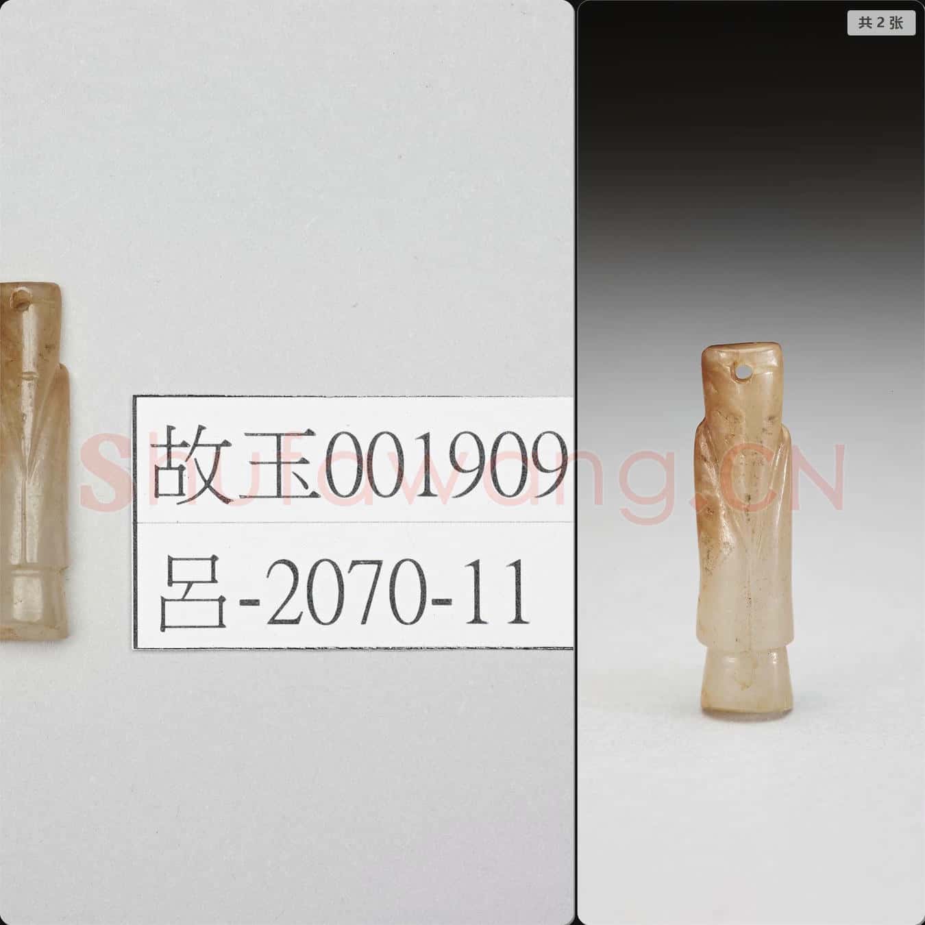 清 玉翁仲