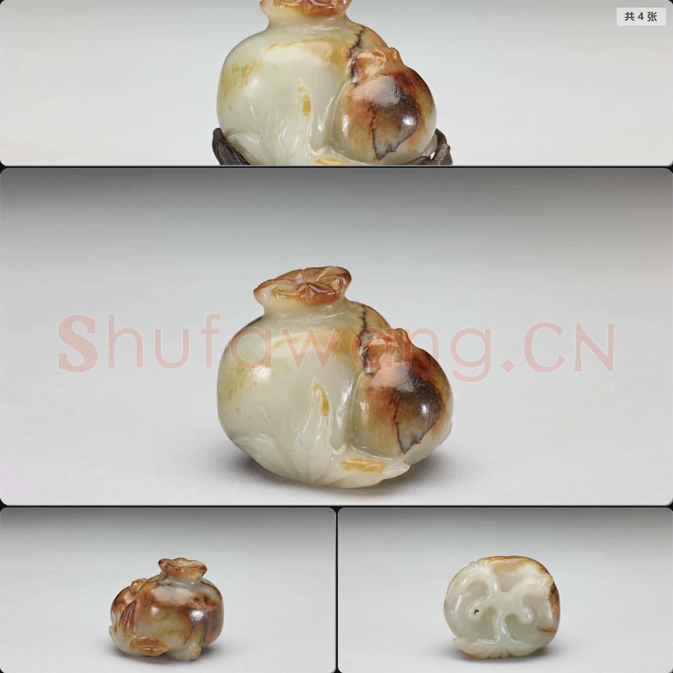 明至清 玉石榴