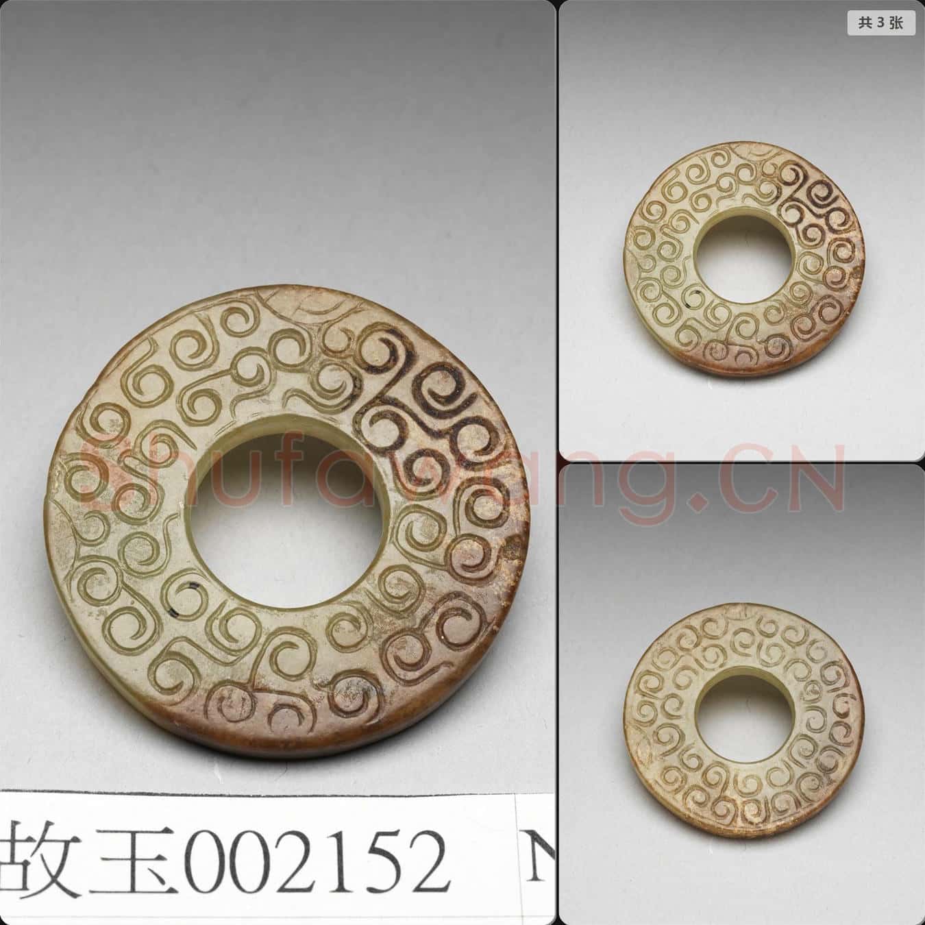 明 玉璧