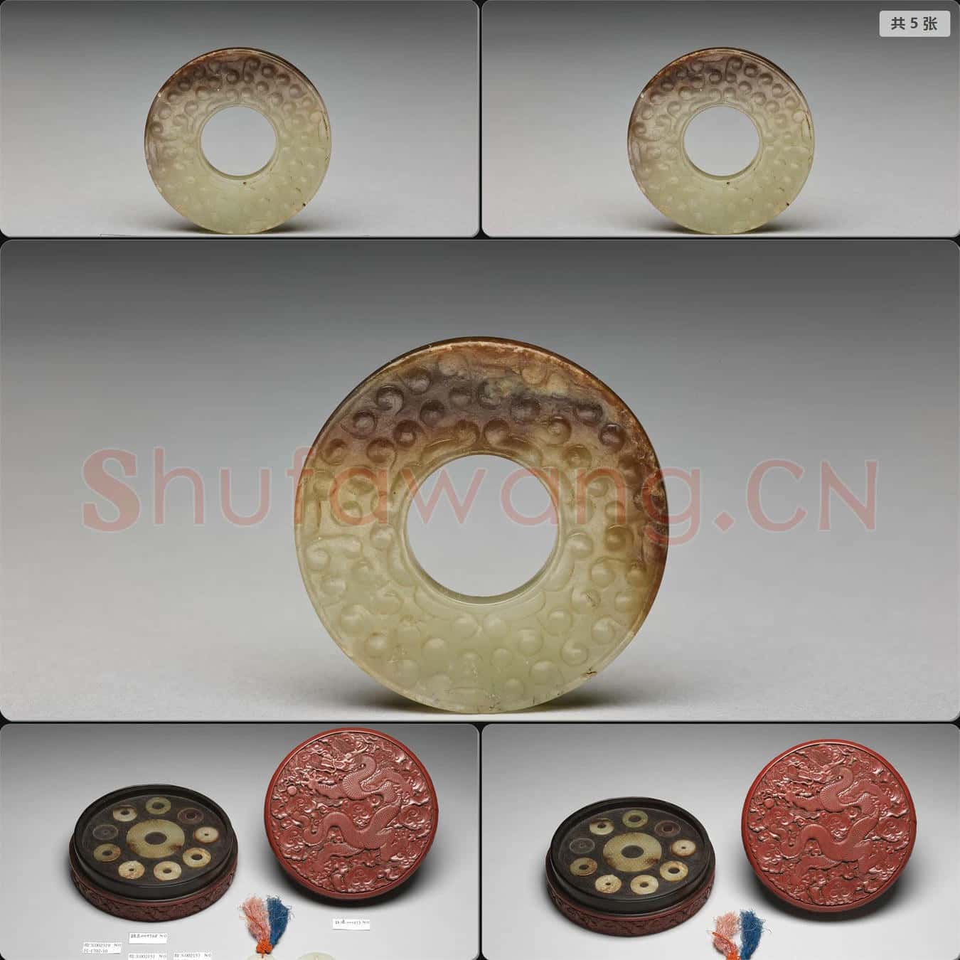 明 玉璧