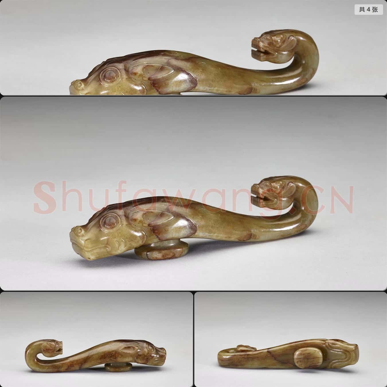 宋至元 玉帶鉤