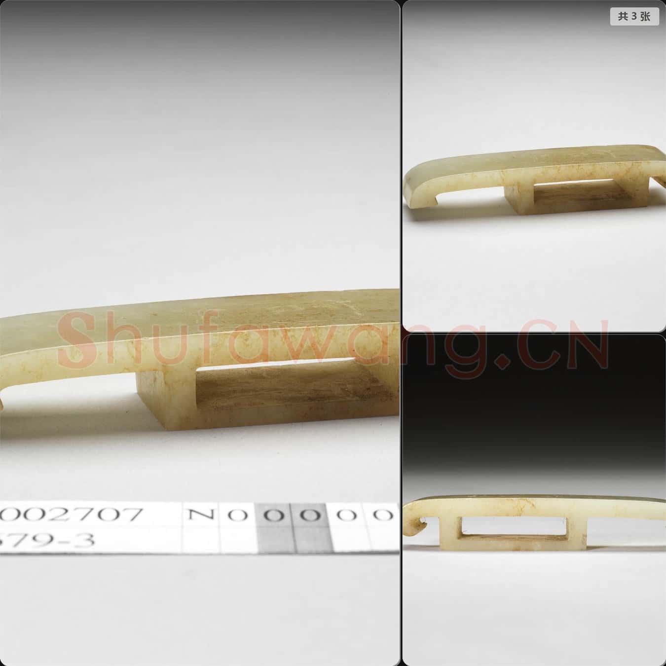 時代待訂 玉劍璏