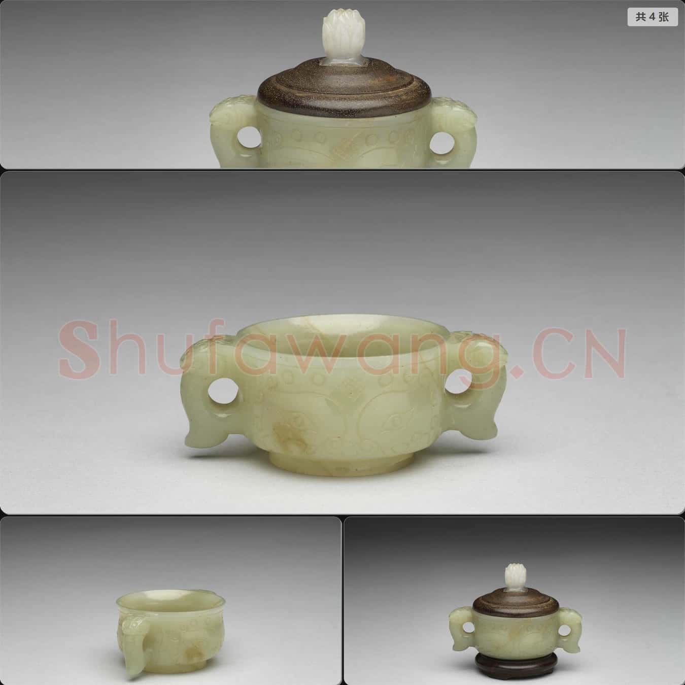 明晚期至清早期 玉獸面紋爐