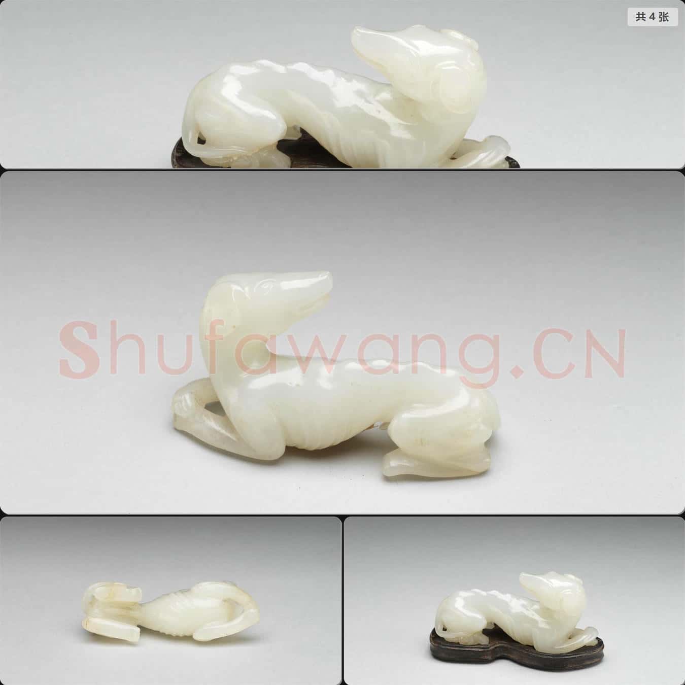 清 玉犬