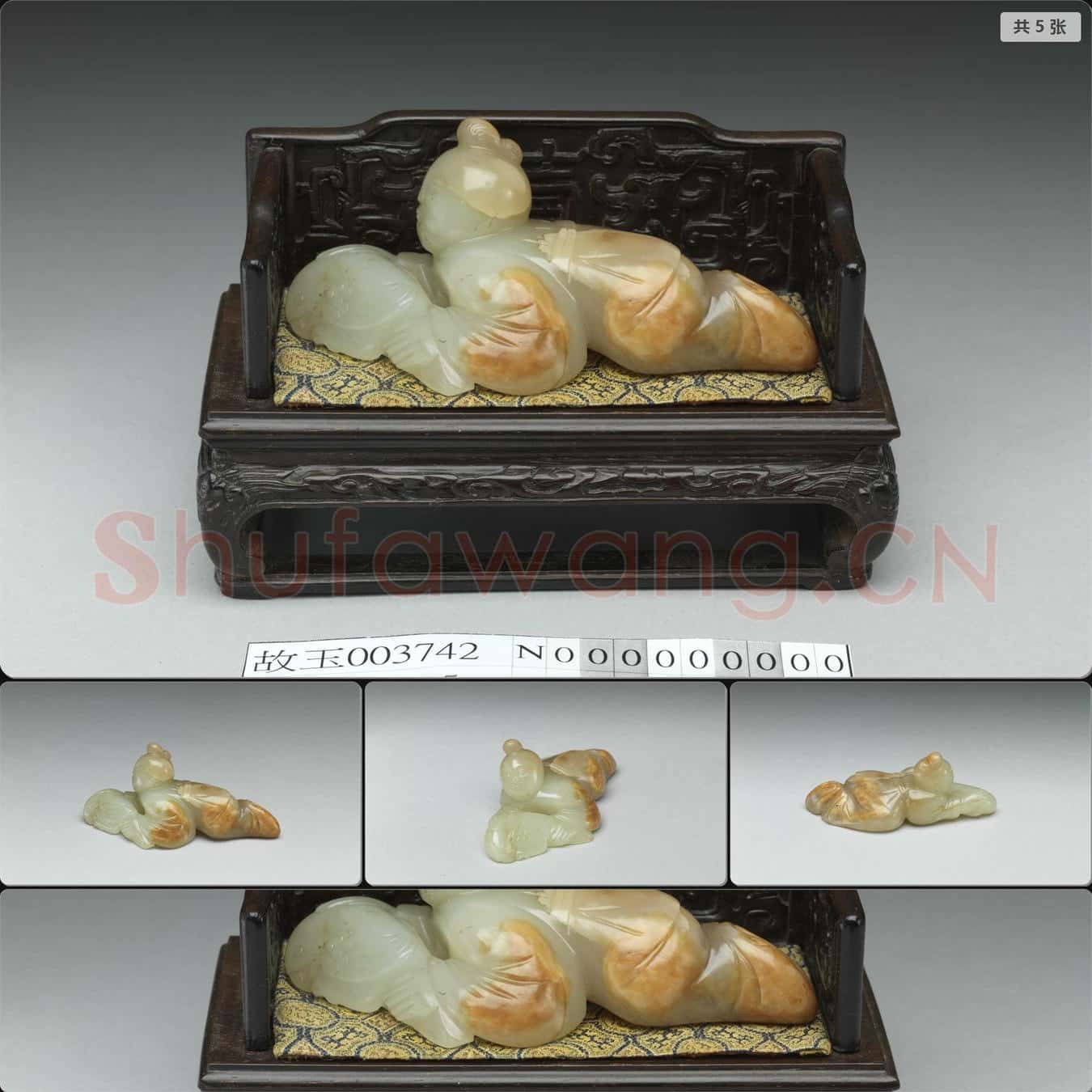 明至清 玉人