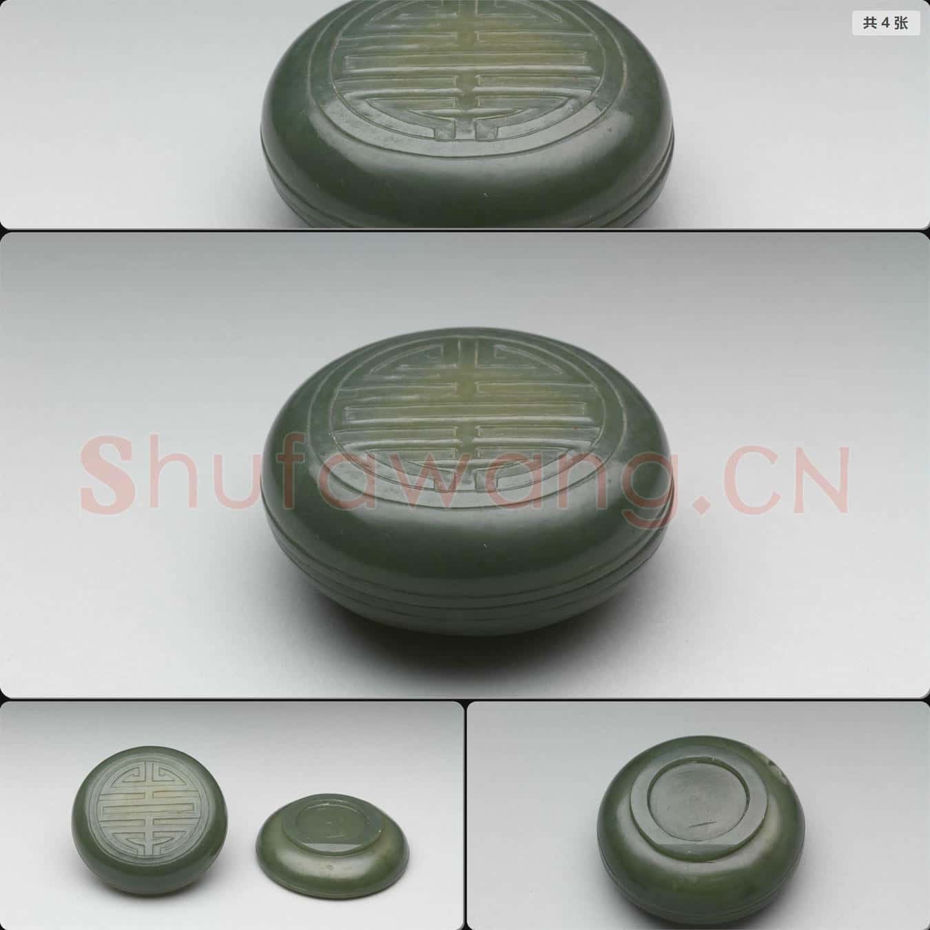 清 玉團壽圓盒