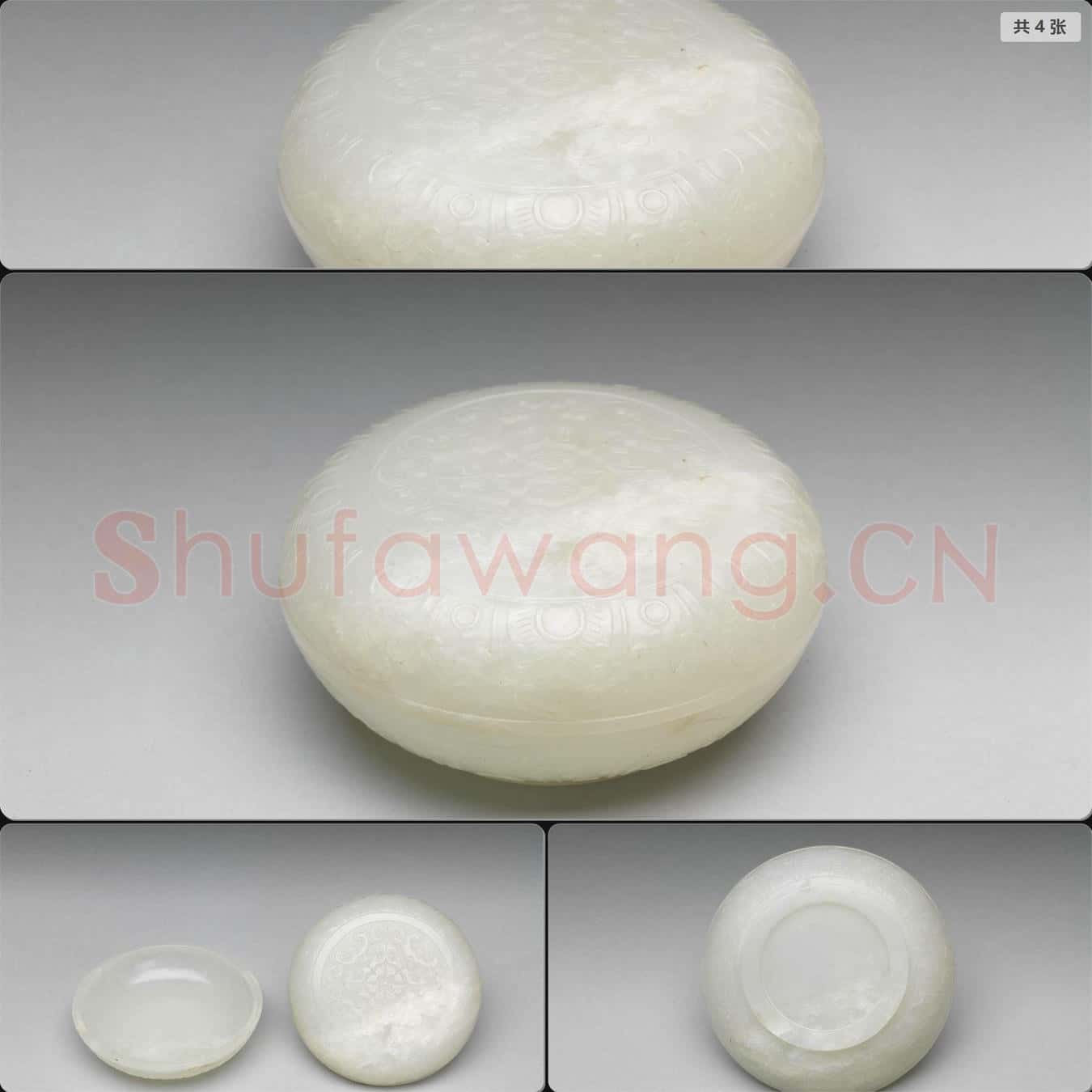 清 玉雕花圓盒