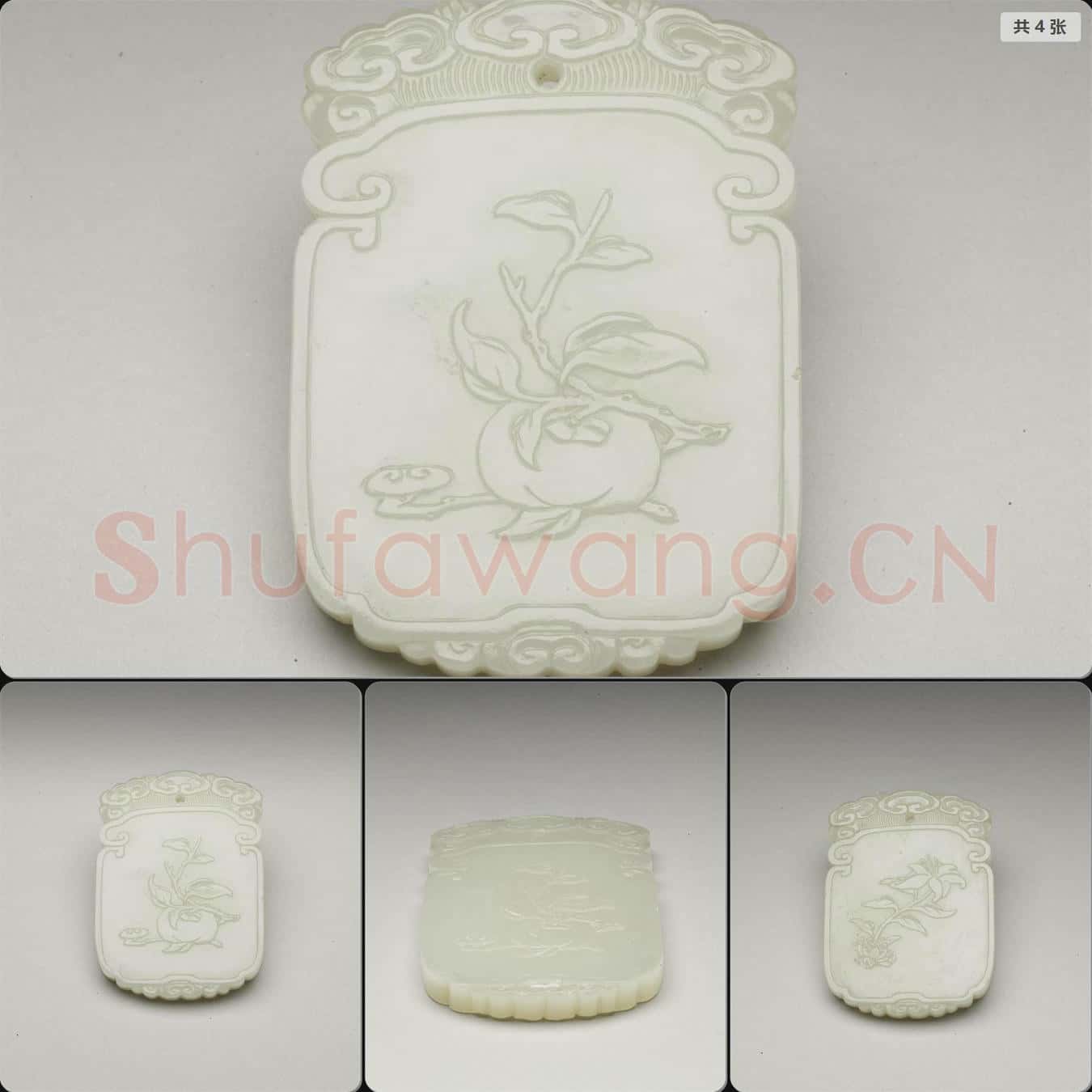 清 玉雕花果佩