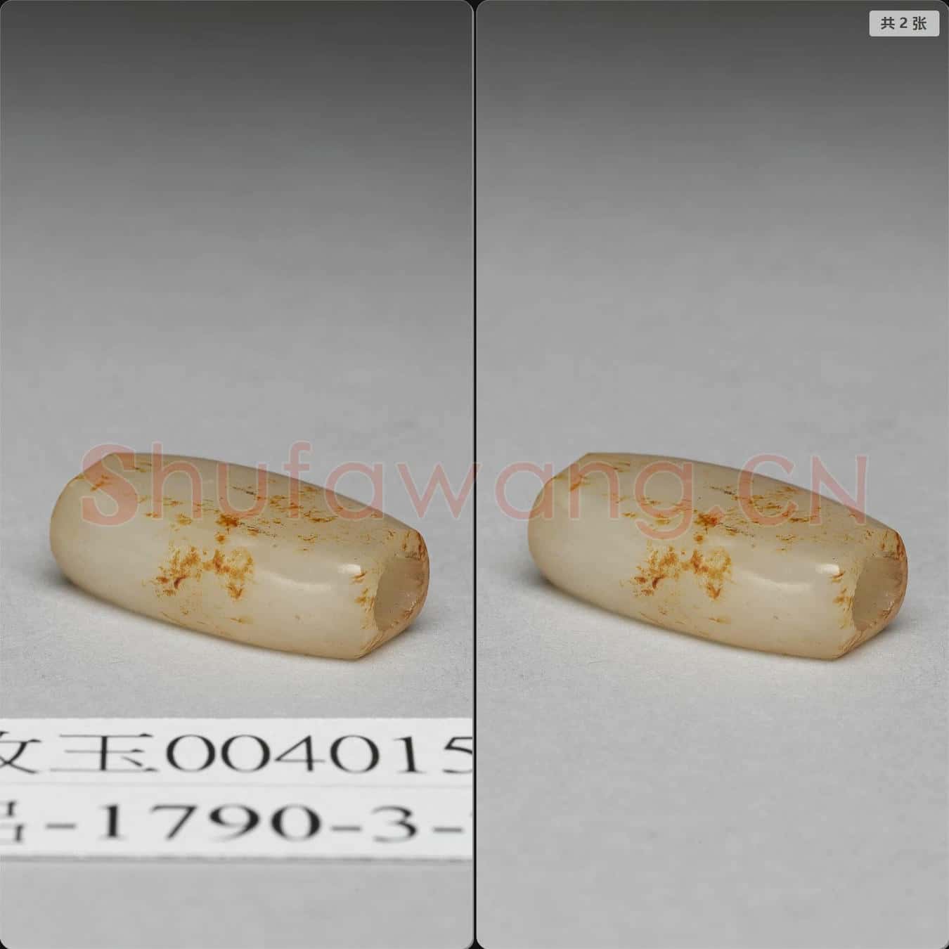 時代待訂 玉飾件