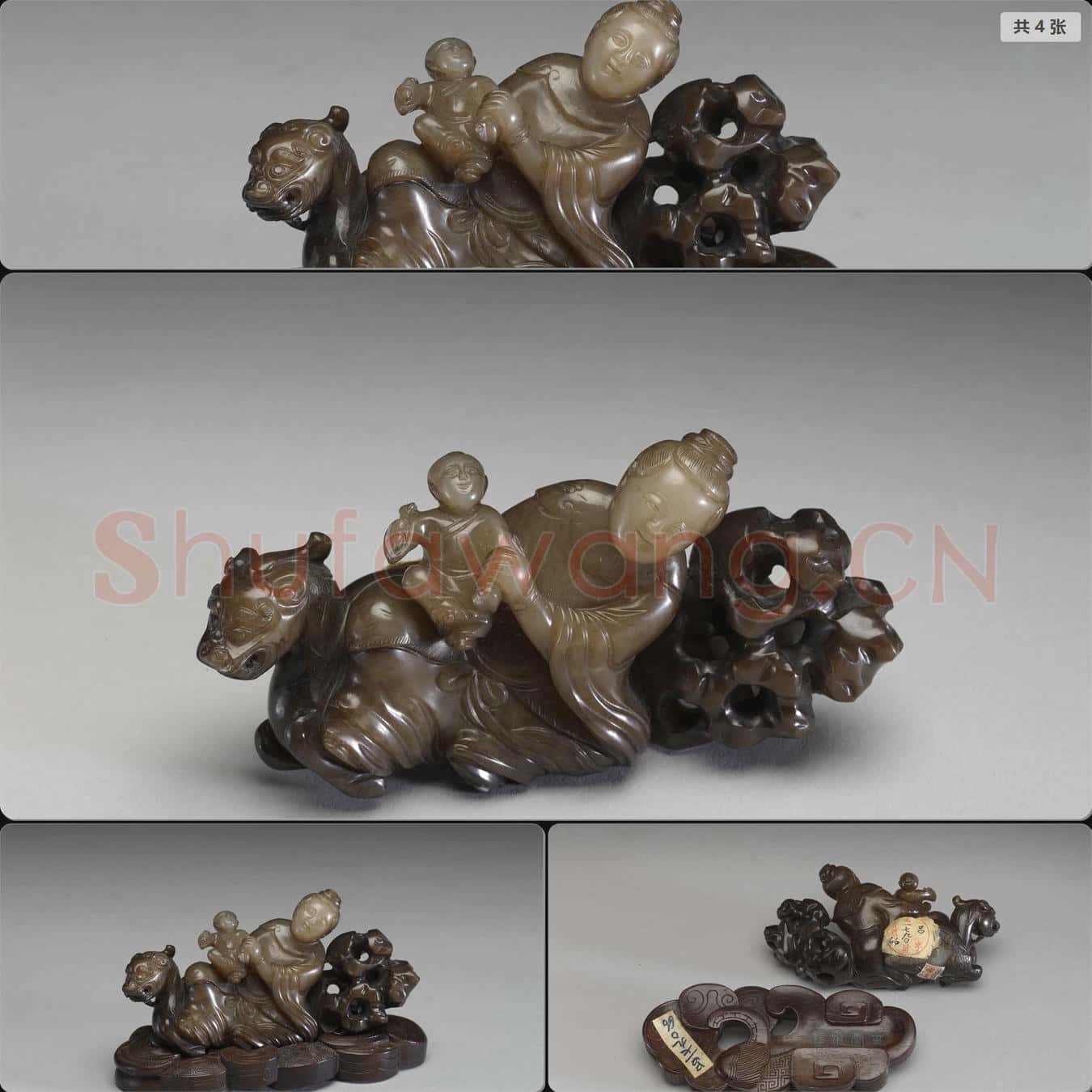 清 玉人物異獸筆架
