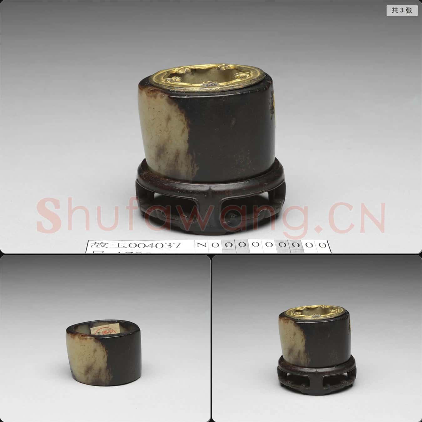 新石器時代晚期至商 玉圓筒