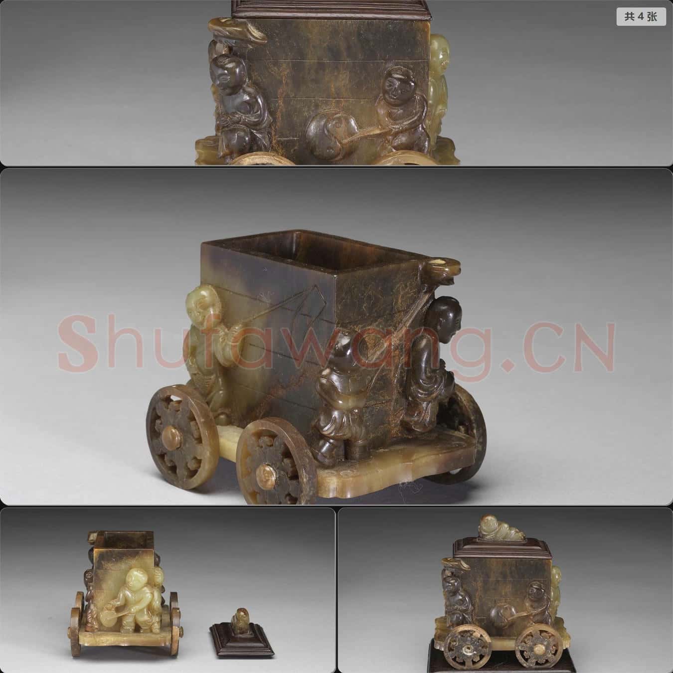明 玉四輪小車