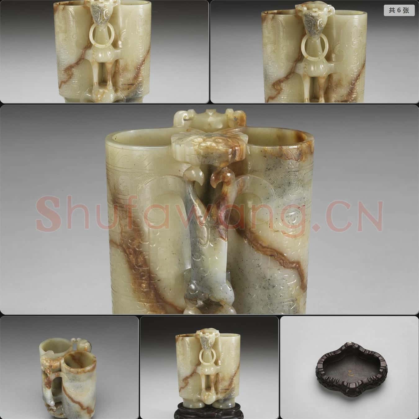 明晚期至清 仿古玉鷹熊雙聯瓶