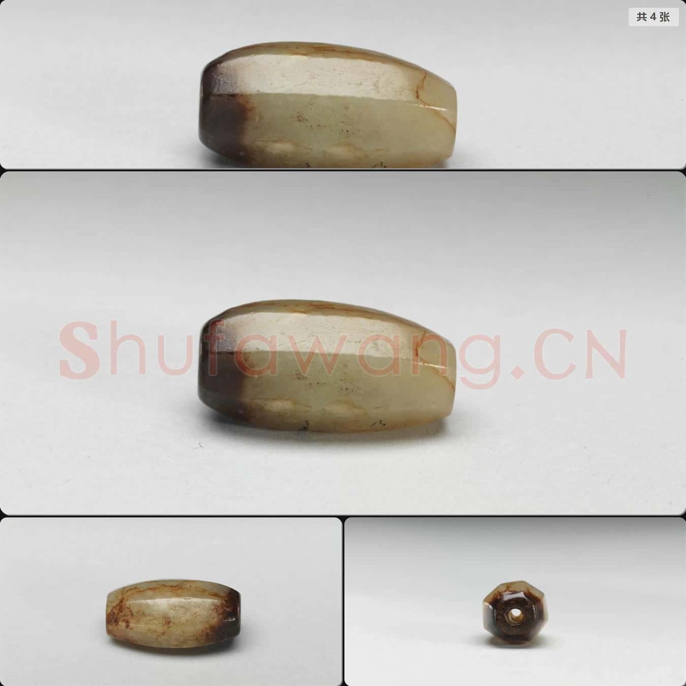 時代待訂 玉墜飾