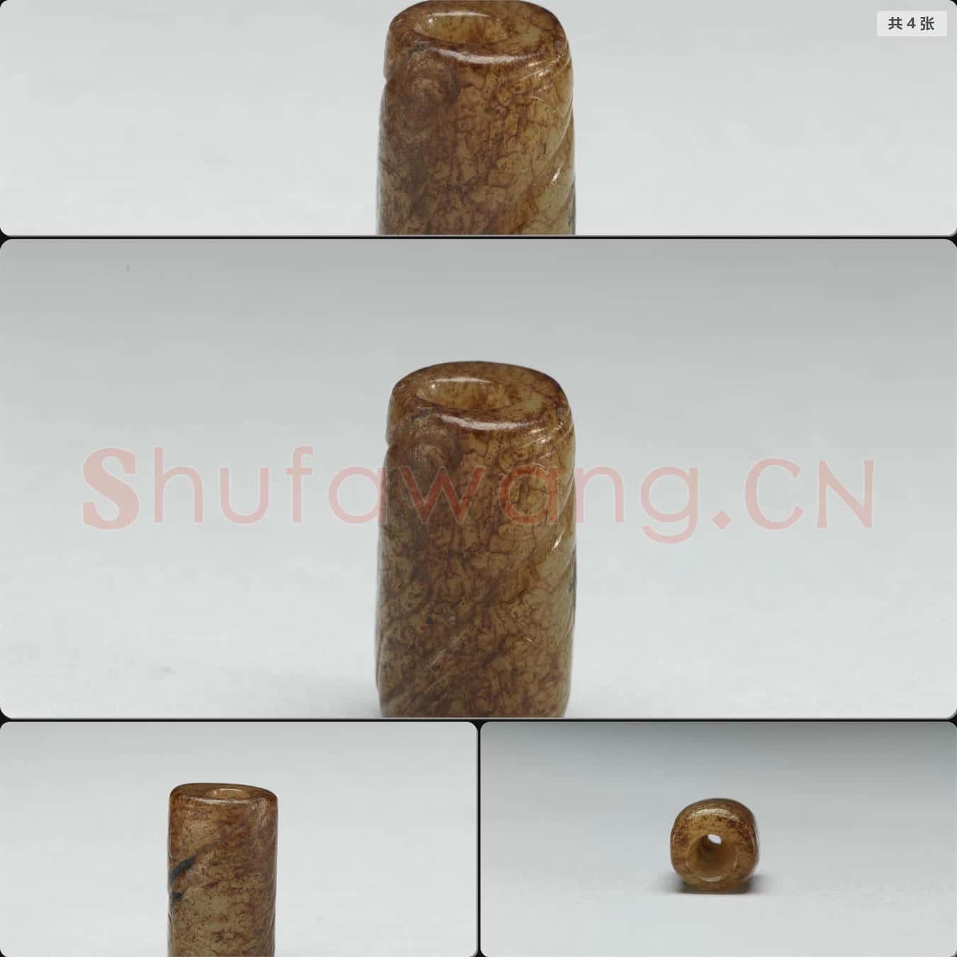 西周中期 玉管