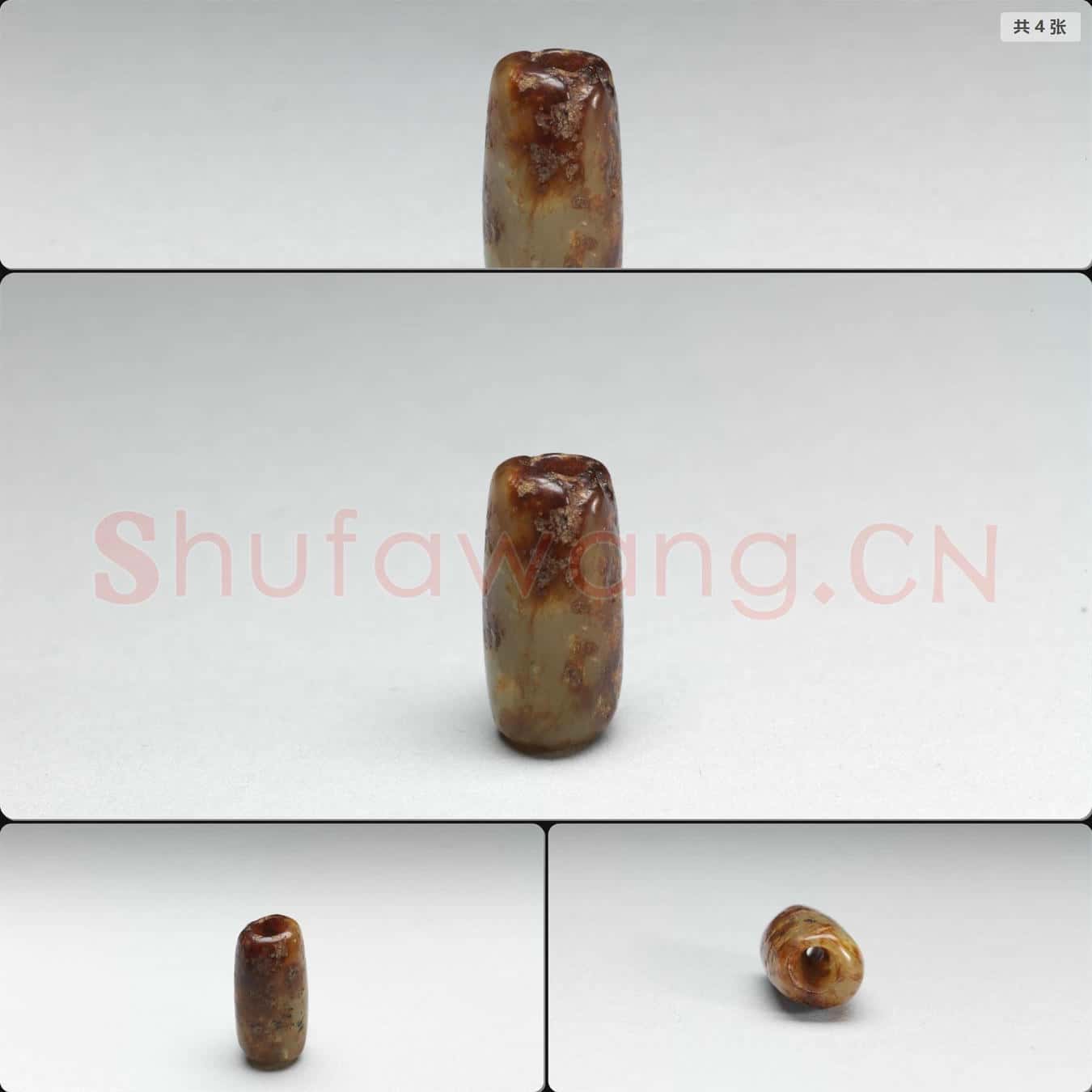 新石器時代晚期 玉管