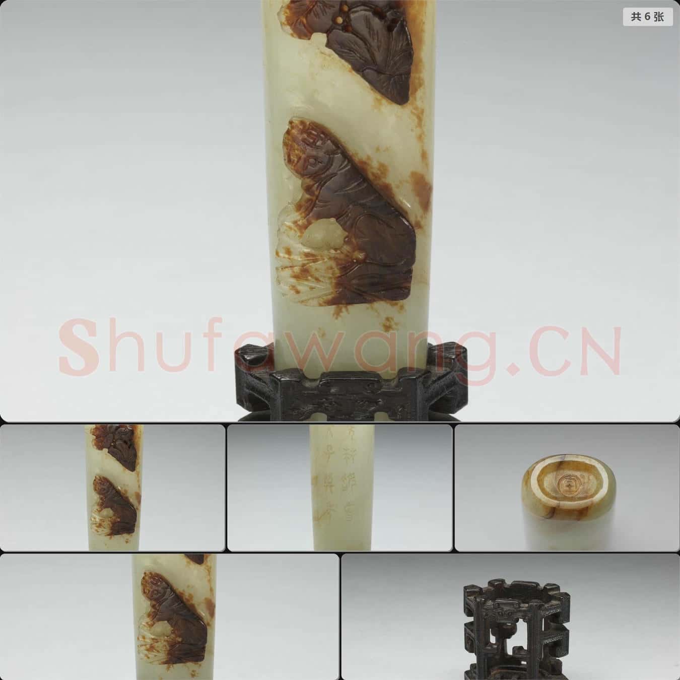 明 玉虎紋橢圓瓶