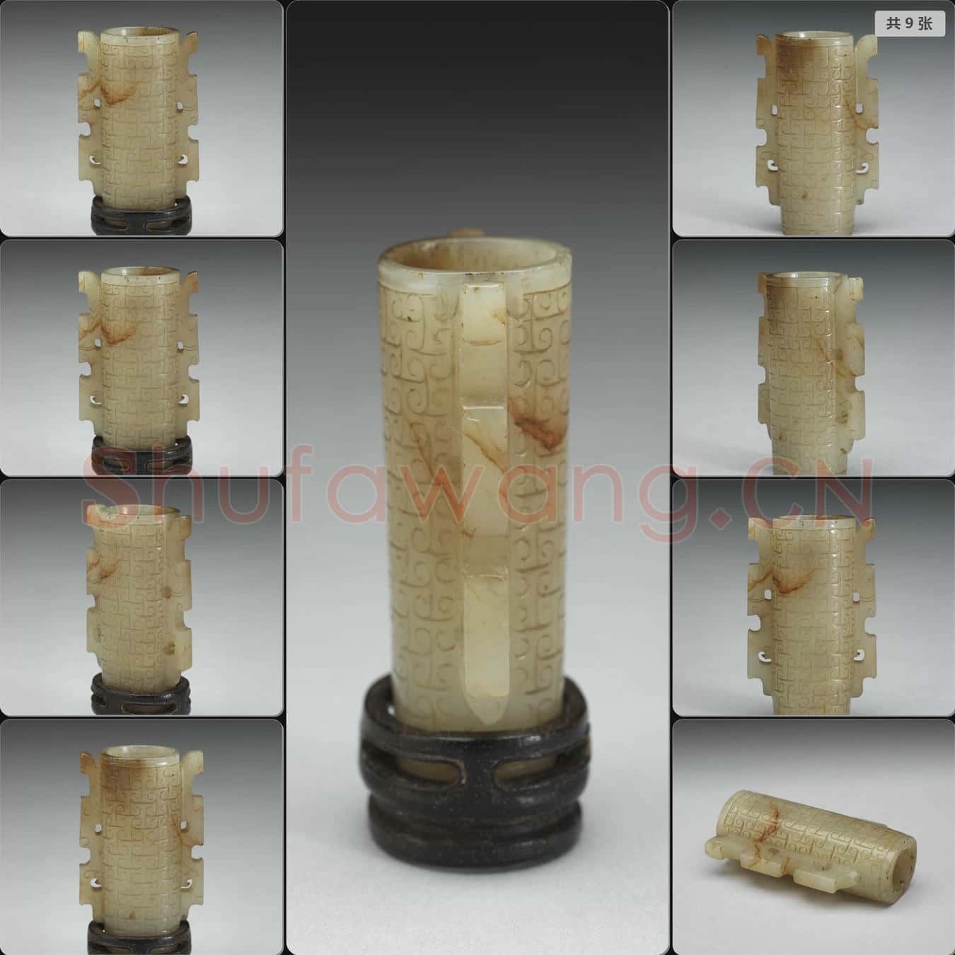 明 玉雲紋雙耳瓶