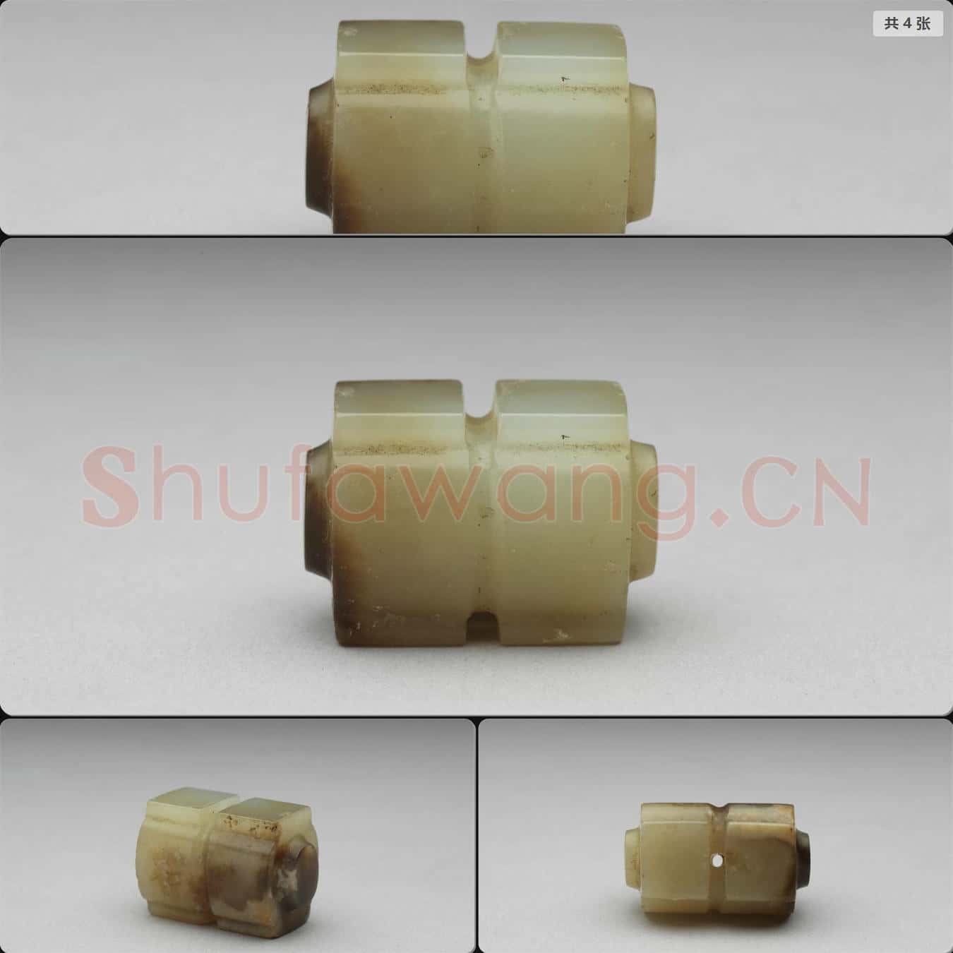 時代待訂 玉司南形佩