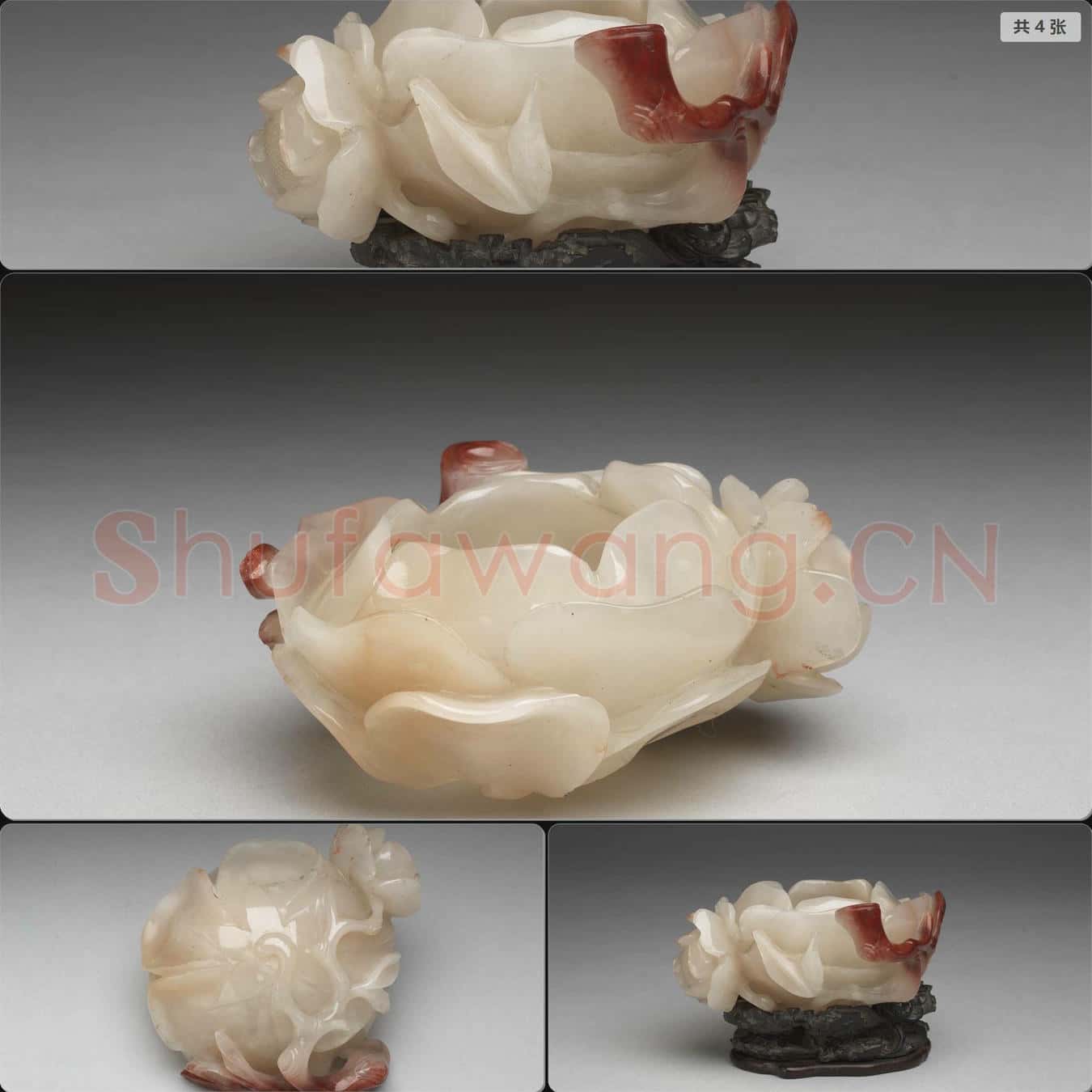 明 瑪瑙山茶洗