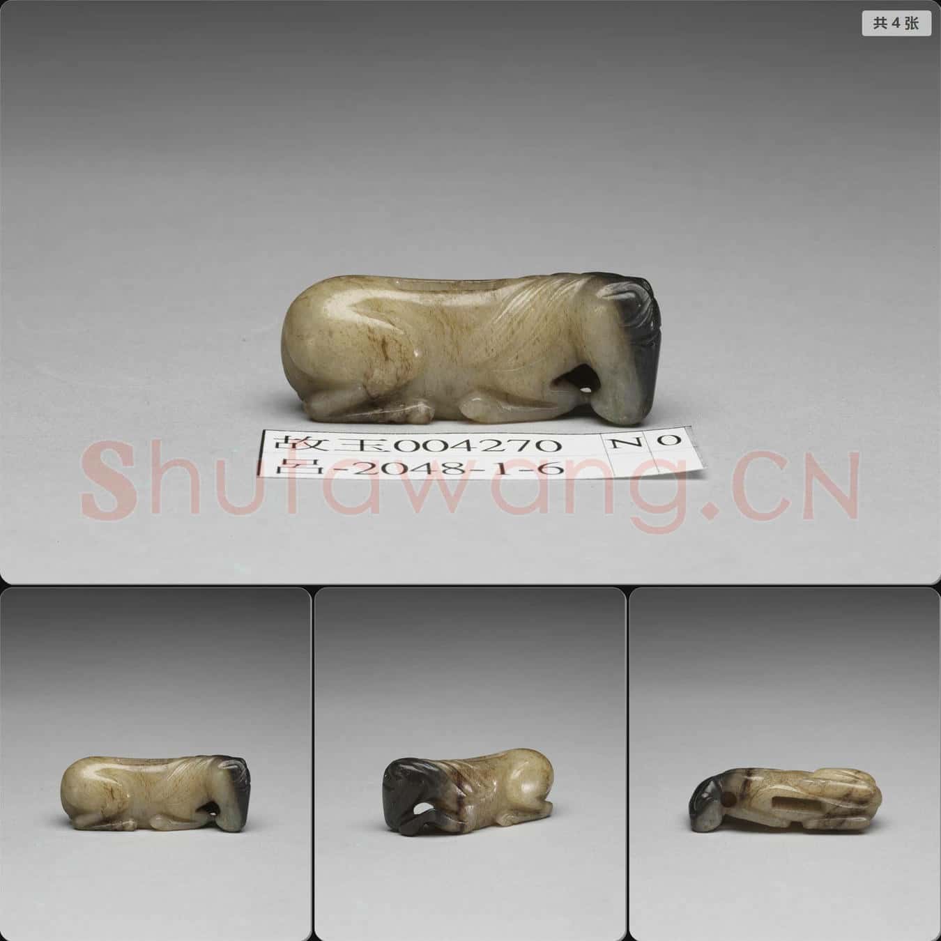 時代待訂 玉馬墜飾