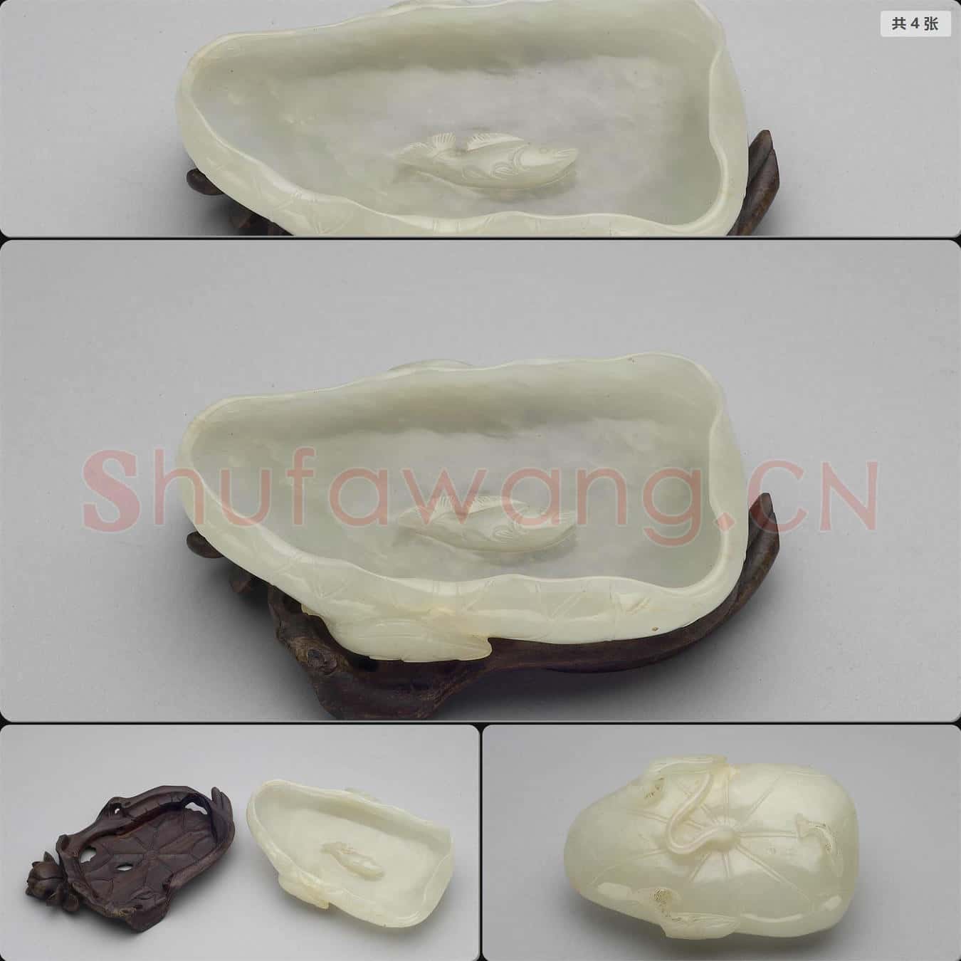 清 玉荷葉式洗