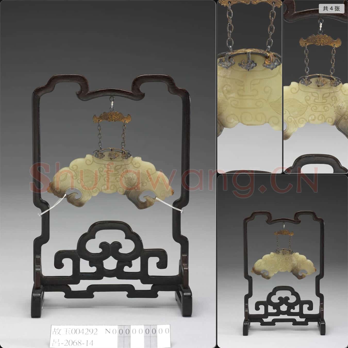 明至清 玉璜