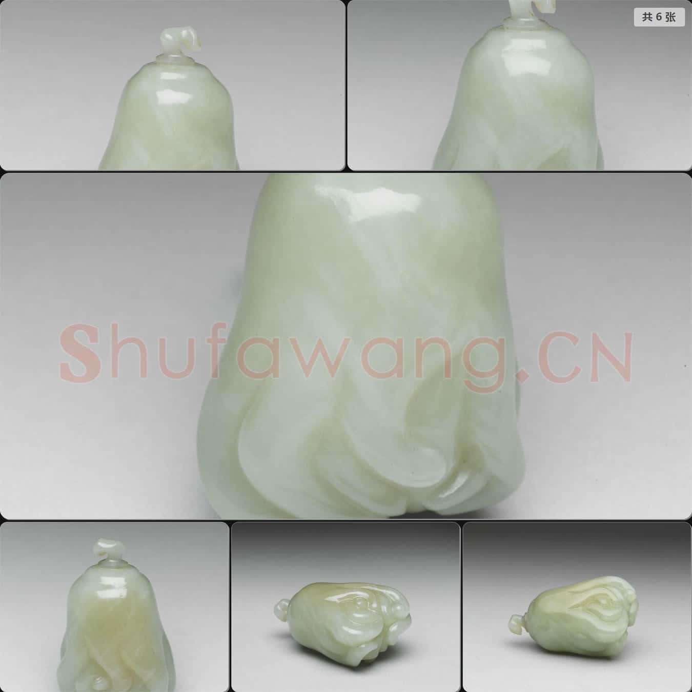 清 玉佛手鼻煙壺